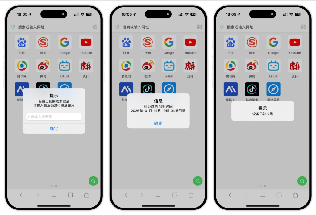 心语IOS卡密验证系统二开，支持网页搭建带后台管理功能