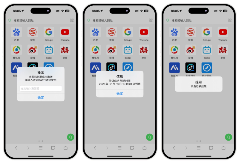 心语IOS卡密验证系统二开，支持网页搭建带后台管理功能-雾祈心语