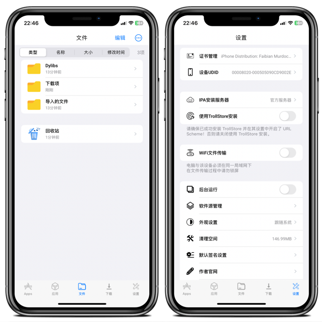 图片[3]-全新版本二开贴牌签名工具（支持开启液态玻璃、支持强制开启ipad全屏、iPad 强制 120Hz 高刷）-雾祈心语