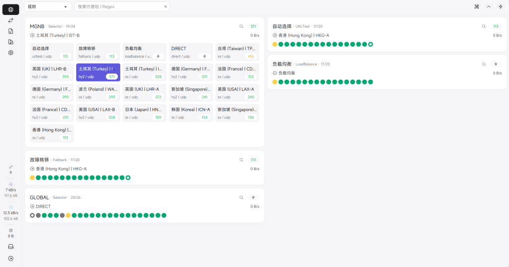 图片[2]-【站长推荐工具】Clash Mi轻量极简版，windows、mac、安卓通用-雾祈心语