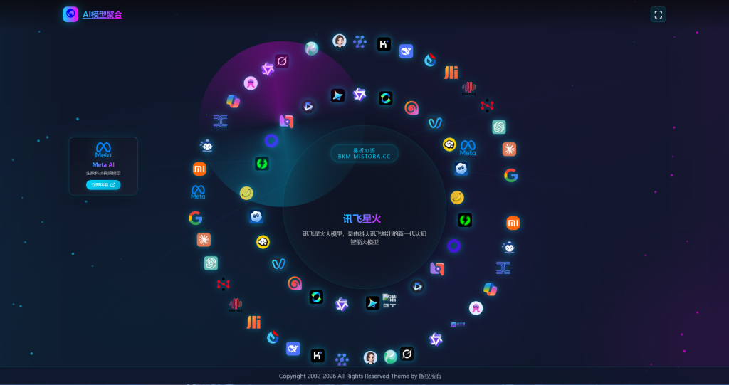 HTML源码 – 漂亮炫丽动态AI导航源码-雾祈心语
