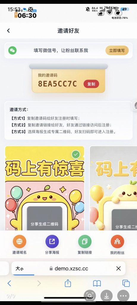 图片[9]-dcshop多财商城自动发货，发卡网搭建，发卡网源码、自助发卡网、自动发卡网-雾祈心语