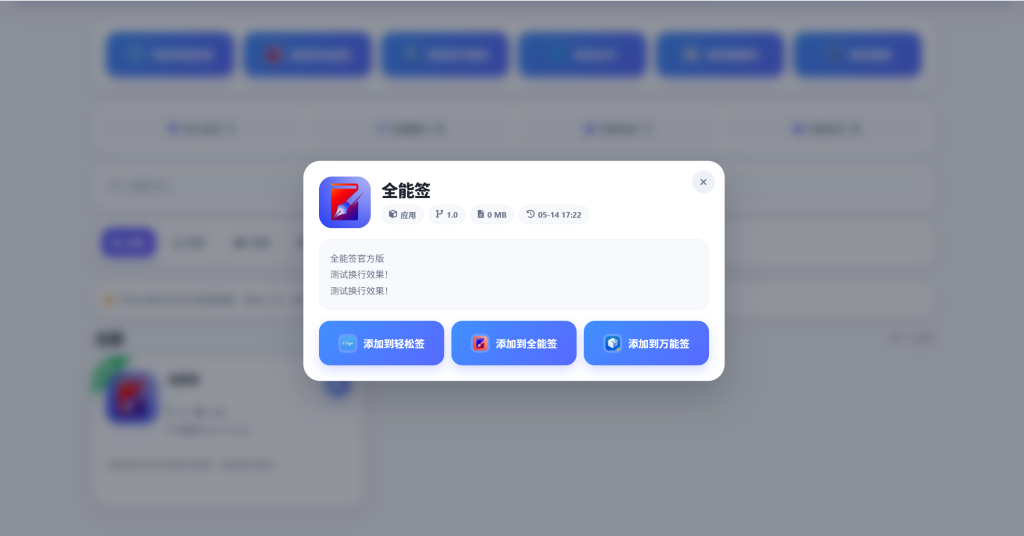 图片[7]-软件源搭建后的教你如何正确配置，助你平步青云，更丝滑更便利！-雾祈心语