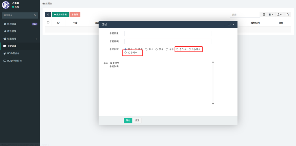 图片[2]-软件源搭建后的教你如何正确配置，助你平步青云，更丝滑更便利！-雾祈心语